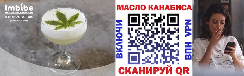 Печенье с ТГК конопля  Пушкино 