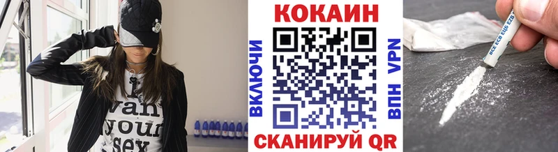 Cocaine Боливия  Пушкино 