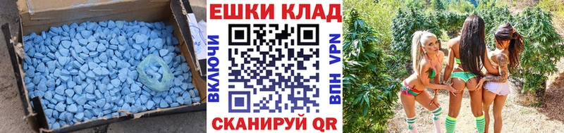 ЭКСТАЗИ Дубай  Пушкино 