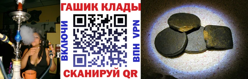 Гашиш VHQ  купить наркотик  мориарти наркотические препараты  Пушкино  OMG маркетплейс 