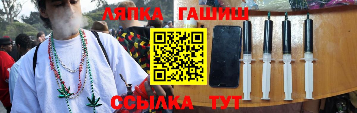 Гашиш VHQ  Вход с VPN  Пушкино  ГАШ hashish 