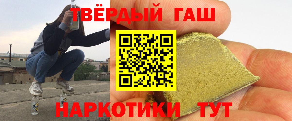 ГАШ Premium Пушкино