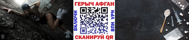 купить наркотики сайты  Пушкино  Героин белый 