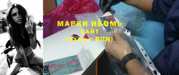 соль курить ск Армянск