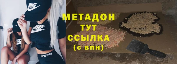 бутик Алексин