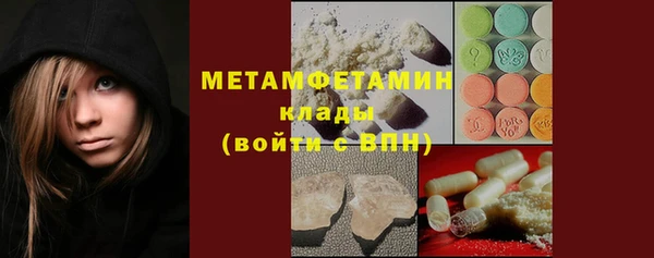 мескалин Покачи