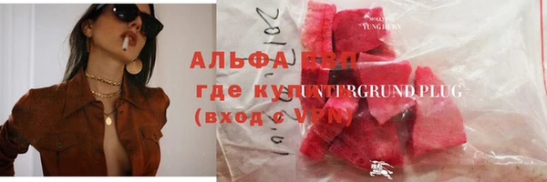 соль курить ск Армянск