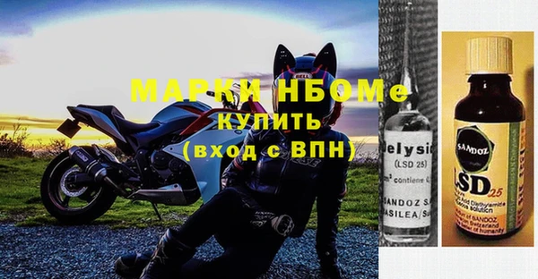 соль курить ск Армянск