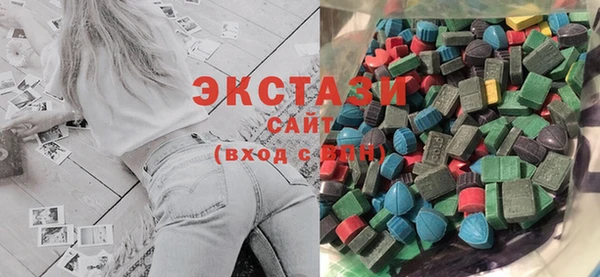 соль курить ск Армянск