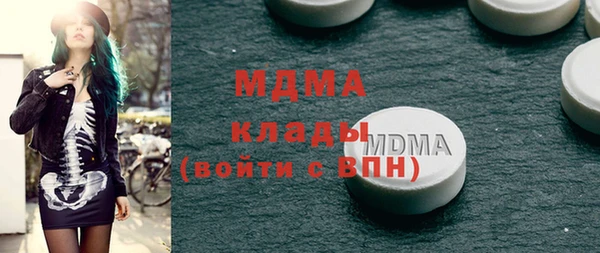 гашик Арсеньев