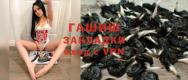 соль курить ск Армянск