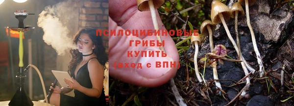 соль курить ск Армянск