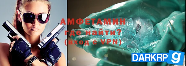 гашик Арсеньев