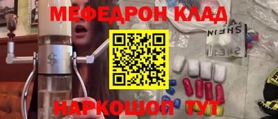 гашишное масло Донецк