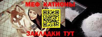метамфетамин Донской