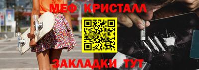 метамфетамин Донской