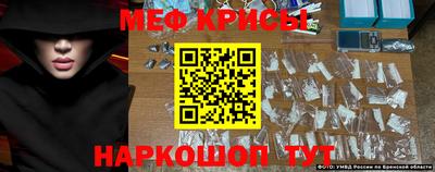 гашишное масло Донецк
