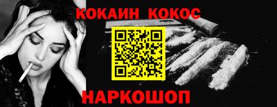 гашишное масло Донецк