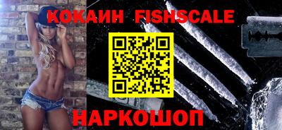 гашишное масло Донецк