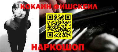 метамфетамин Донской