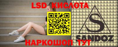 гашишное масло Донецк