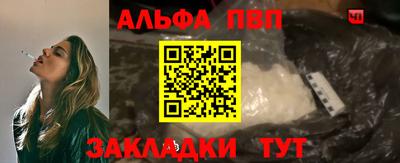 гашишное масло Донецк