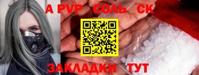 СК Пенза
