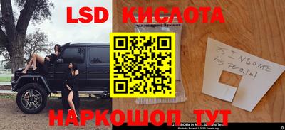 гашишное масло Донецк