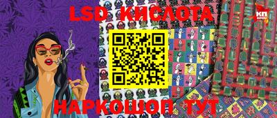 гашишное масло Донецк