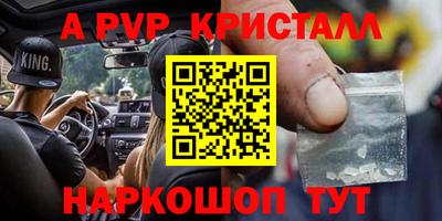 метамфетамин Донской