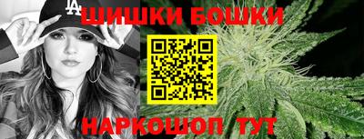 гашишное масло Донецк