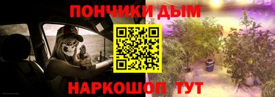 метамфетамин Донской