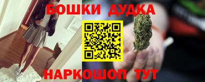 метамфетамин Донской
