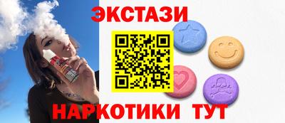 гашишное масло Донецк