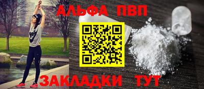 гашишное масло Донецк