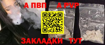 a pvp Дубна