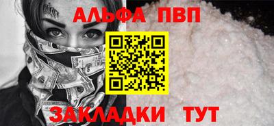гашишное масло Донецк