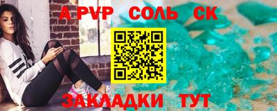 гашишное масло Донецк