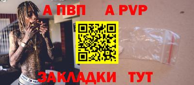 гашишное масло Донецк