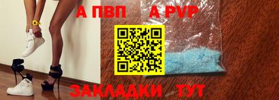 метамфетамин Донской
