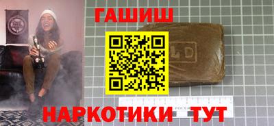 метамфетамин Донской