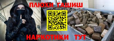 метамфетамин Донской