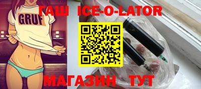 метамфетамин Донской