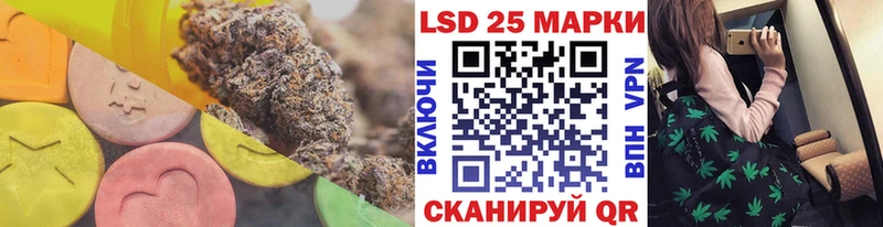 где купить наркоту Пушкино LSD-25 экстази кислота
