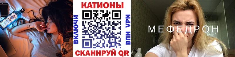 Мефедрон мяу мяу  blacksprut ССЫЛКА  Пушкино 