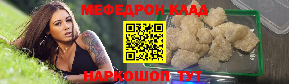 МЕФ мука Пушкино
