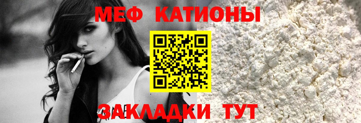 Пушкино  сколько стоит  Меф  Вход с VPN  Меф 4 MMC 