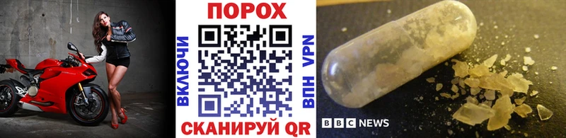 hydra tor  Пушкино  Первитин витя 