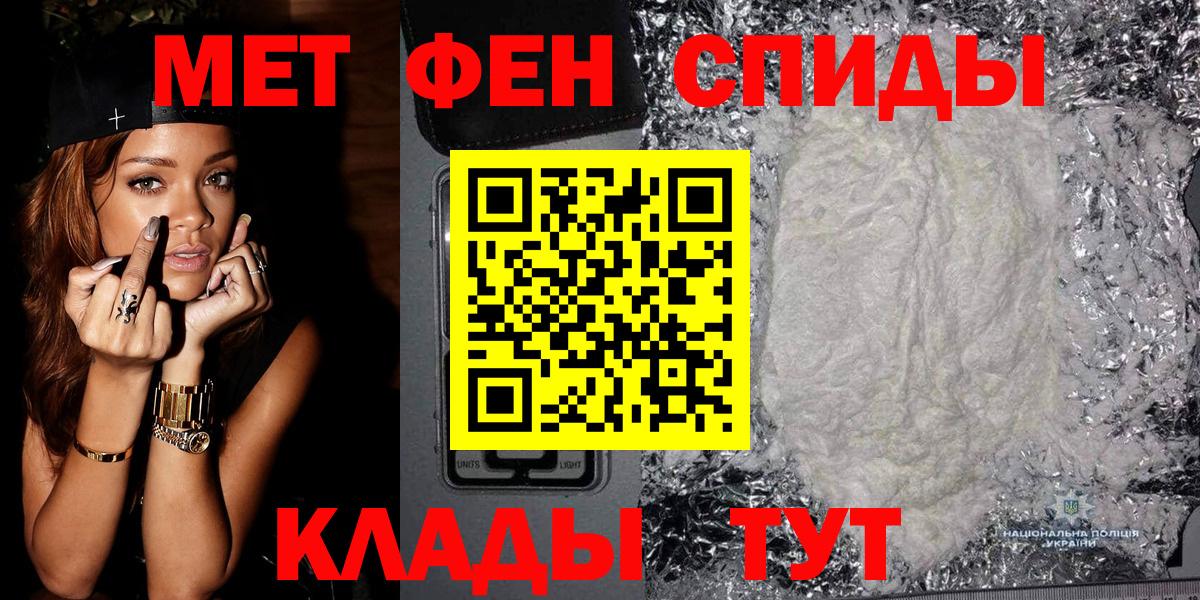 Пушкино  Первитин мет  Первитин мет  Вход с VPN 