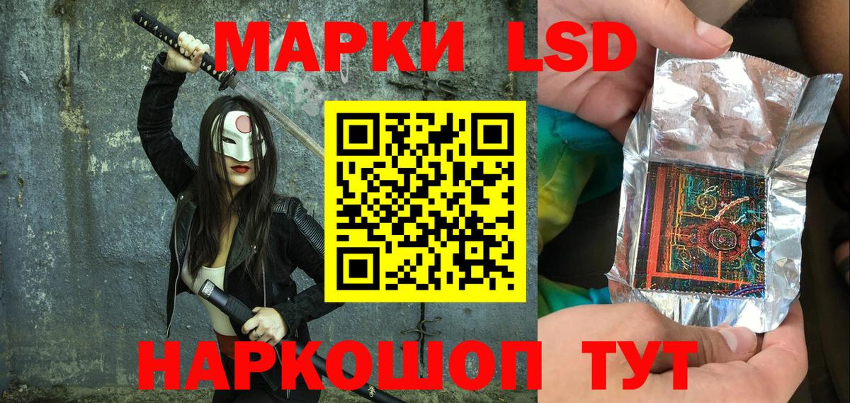 Наркотические марки 1,8мг  Наркотические марки 1,8мг  Вход с VPN  закладка  Пушкино  Наркотические марки 